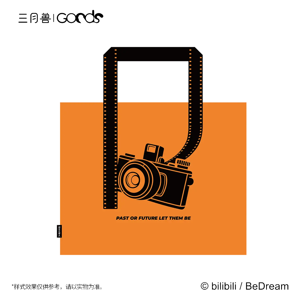 [IS] Link Click x SYS - Outdoors Tote Bag