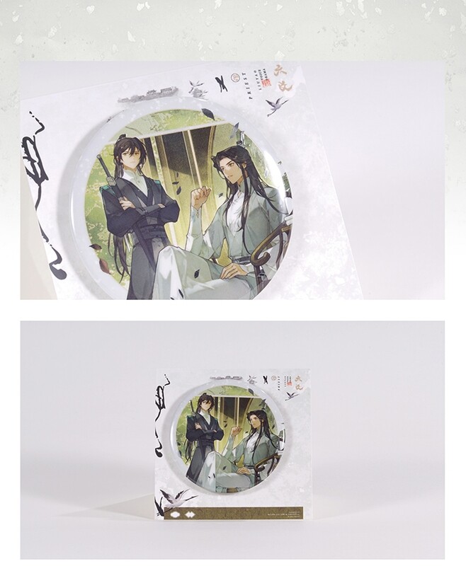 [IS] Liu Yao x Montage - Large Badge