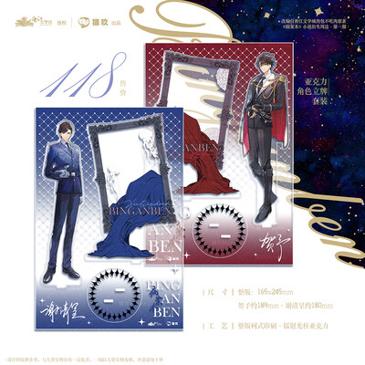 [IS] BAB (Case File Compendium) x Nyanku - Series 1.0 Merch