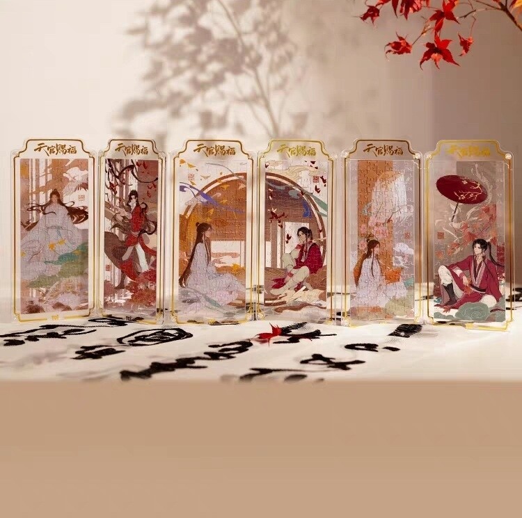 [IS] TGCF x TOI - Jigsaw Puzzle