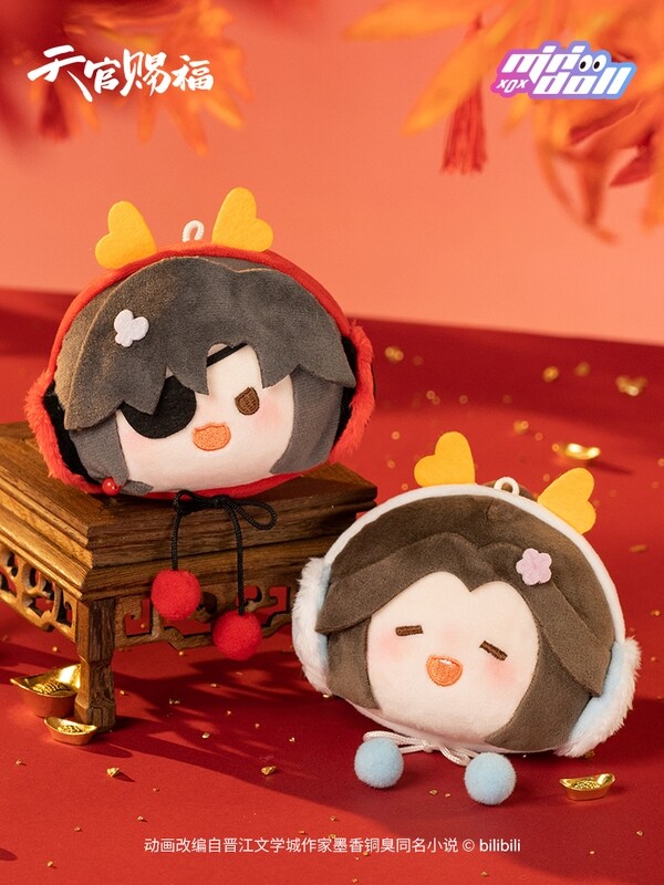 [IS] TGCF x Minidoll - Dragon Ball Plush Charm