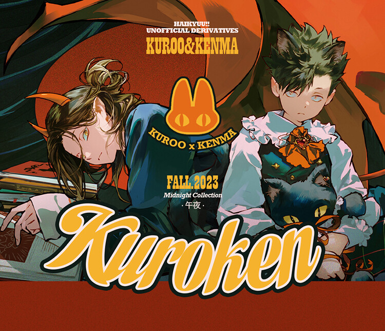 [IS] Haikyuu!! Kuroken Midnight Eden - Quicksand Tile