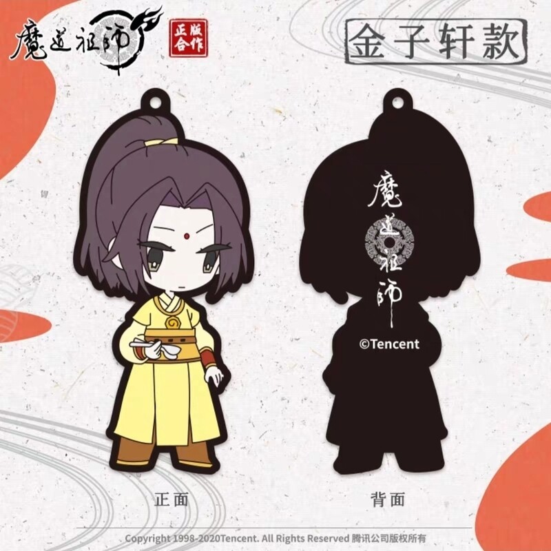[IS] MDZS x Nan Man She - PVC Charm