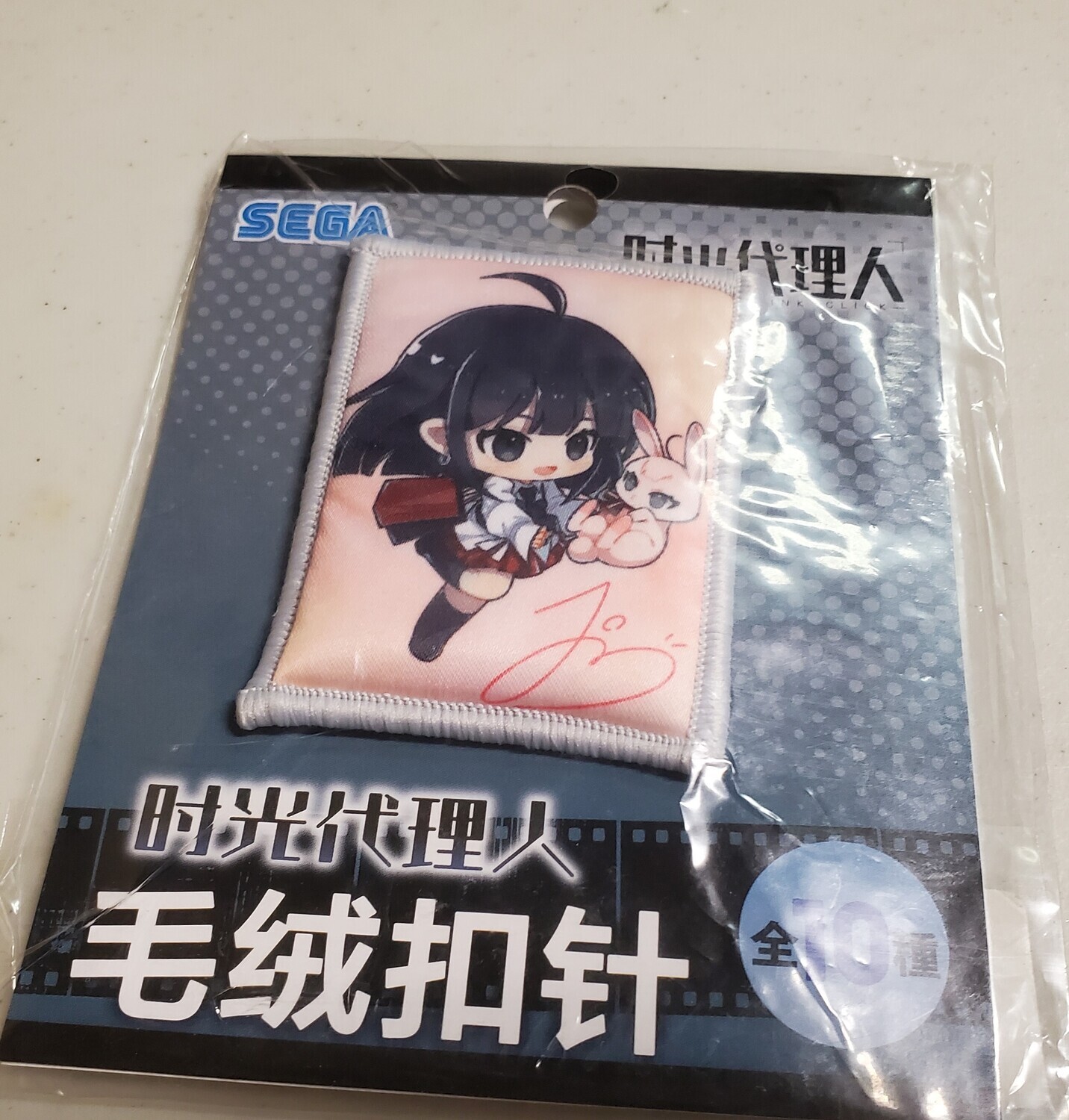 [IS] Link Click x SEGA - Qiao Ling Charm