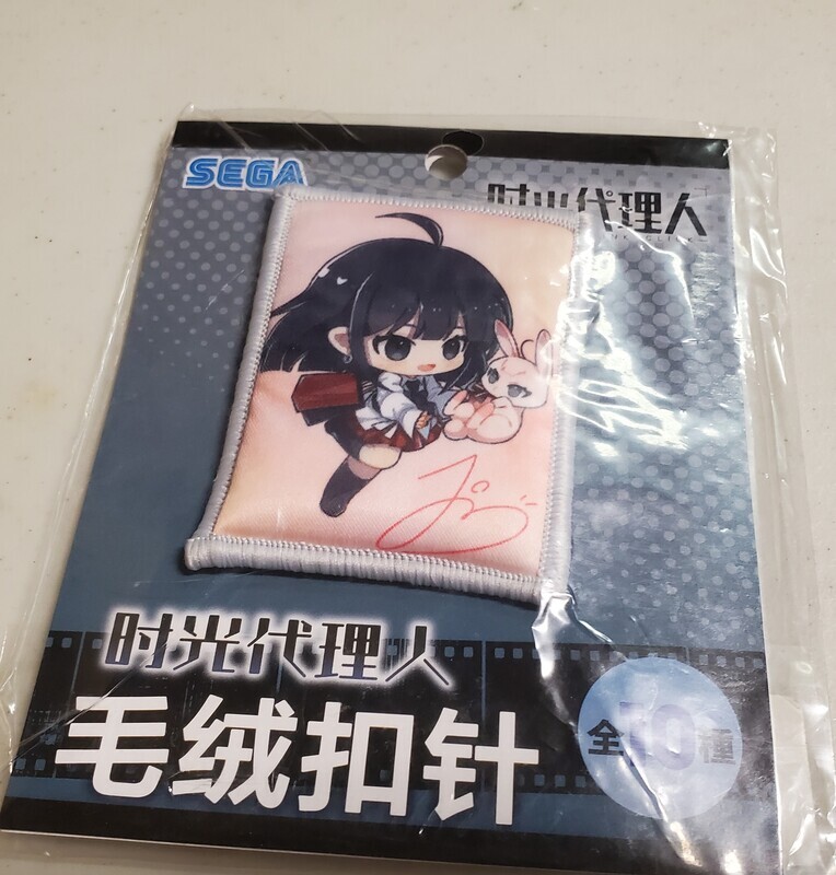 [IS] Link Click x SEGA - Qiao Ling Charm