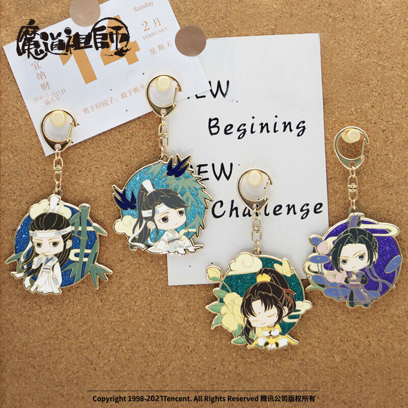 [IS] MDZS x Nan Man She - Chibi Enamel Keychain