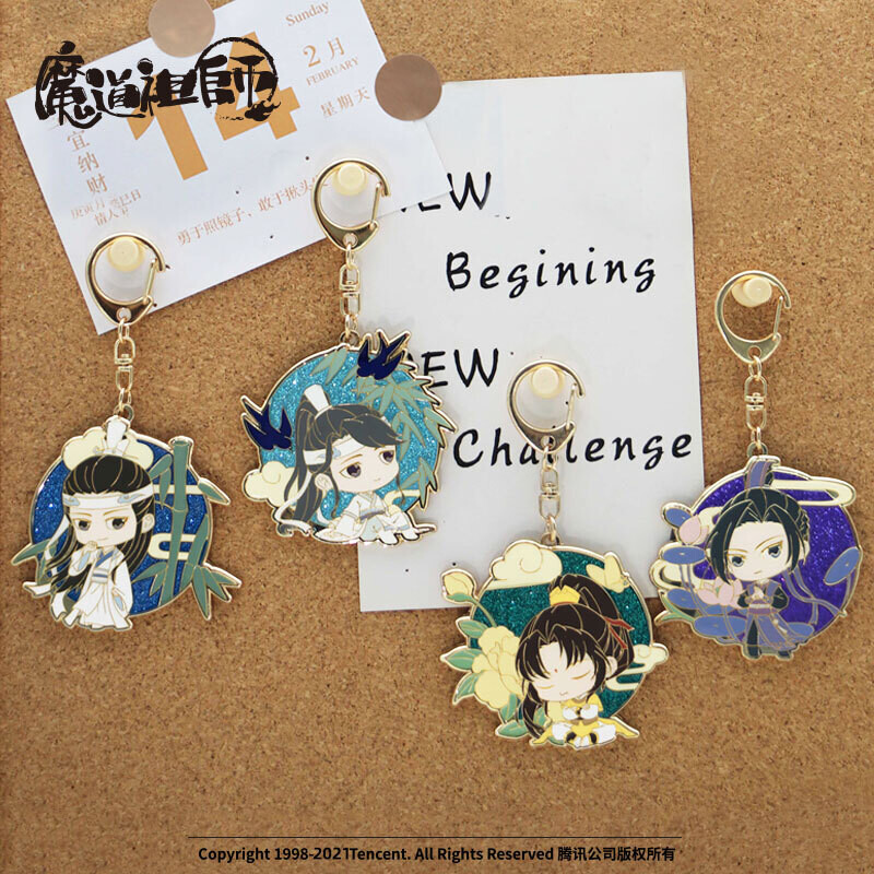 [IS] MDZS x Nan Man She - Chibi Enamel Keychain