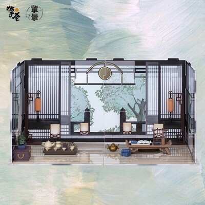 [IS] Qing Cang - Figurine Background Rectangle Set