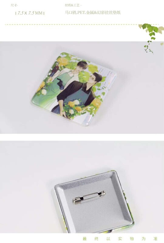 [IS] Pipa x Montage - Square Badge