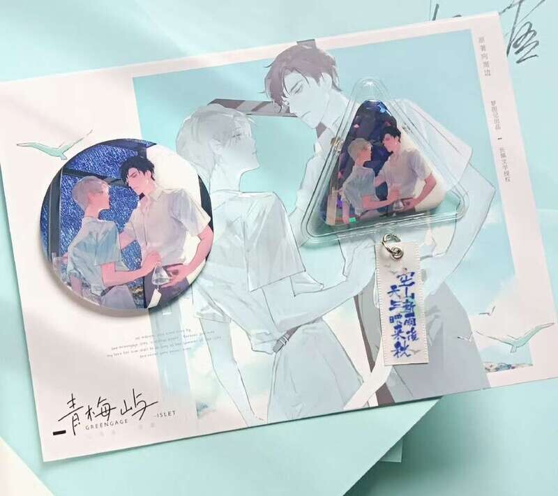 [IS] Green Plum Island x Montage - Wind Charm Badge Set