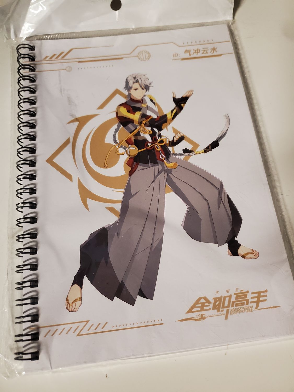 [IS] The King&#39;s Avatar x BOOMCOMIC Merch