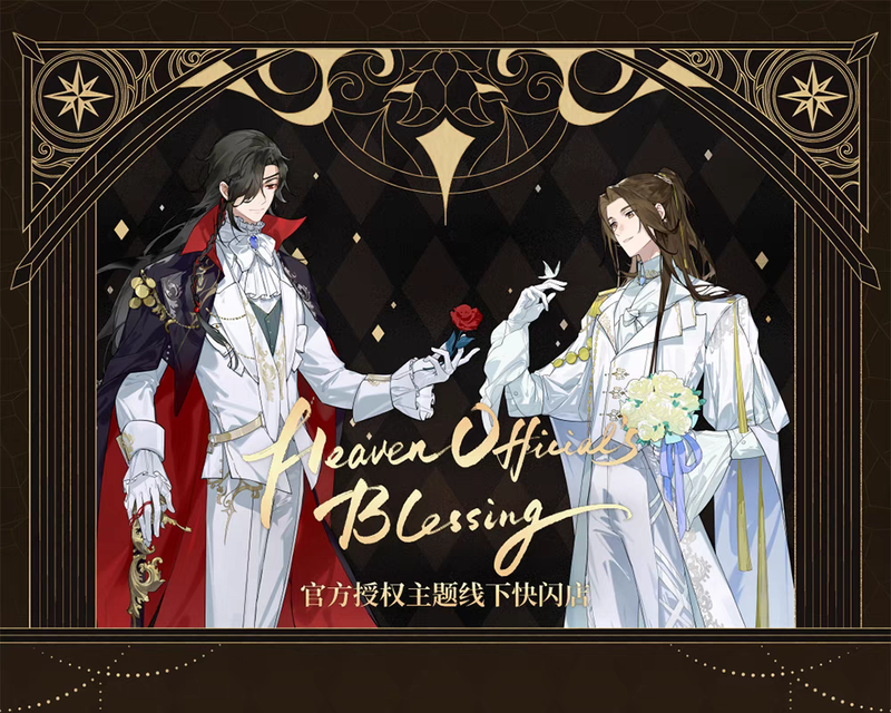 [IS] TGCF x Dimension Poptown - Western Illusion Standees
