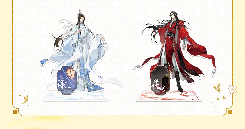 [IS] TGCF x Dimension Poptown - Ancients Pop-up Merch (Limited Edition)