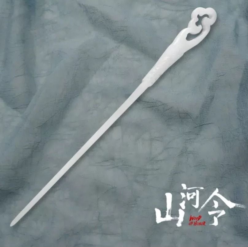 [IS] SHL x Yu Ying - Wen Kexing Jade Hairpin