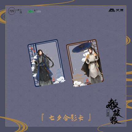 [IS] SPL x AIMON - Transparent Card Set