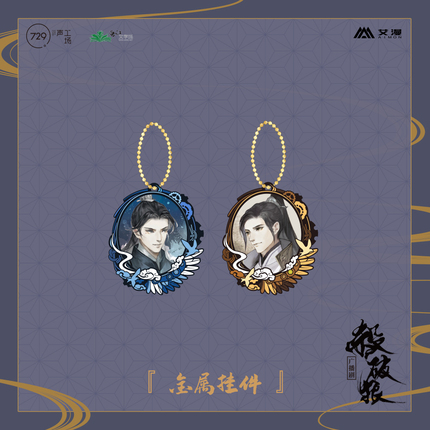 [IS] SPL x AIMON - Medallion Charm Set