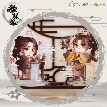 [IS] SPL x AIMON - Chibi Standee