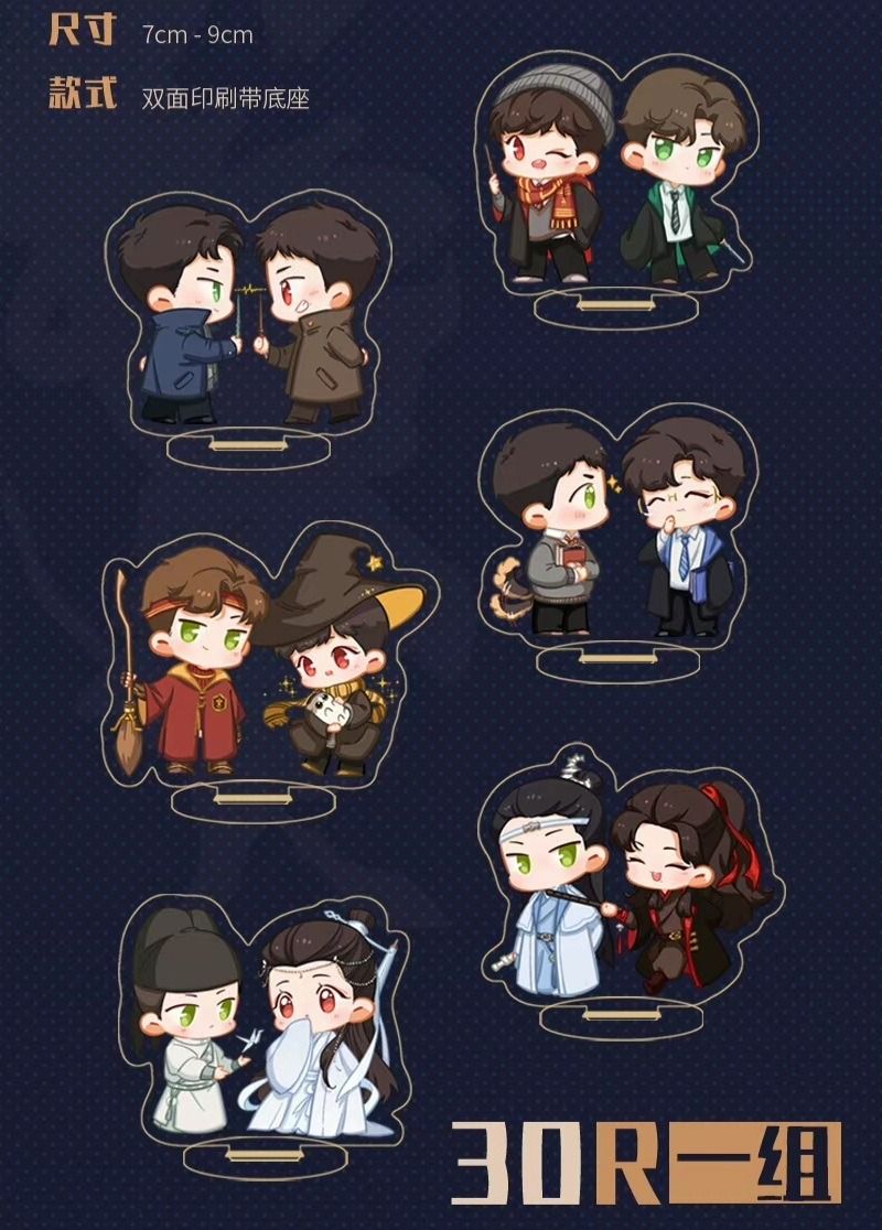 [IS] BJYX - 明月小飞刀 Merch and Doll Clothes