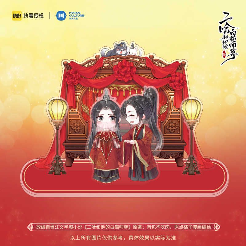 [IS] 2ha x MFWH - Chibi Wedding Merch