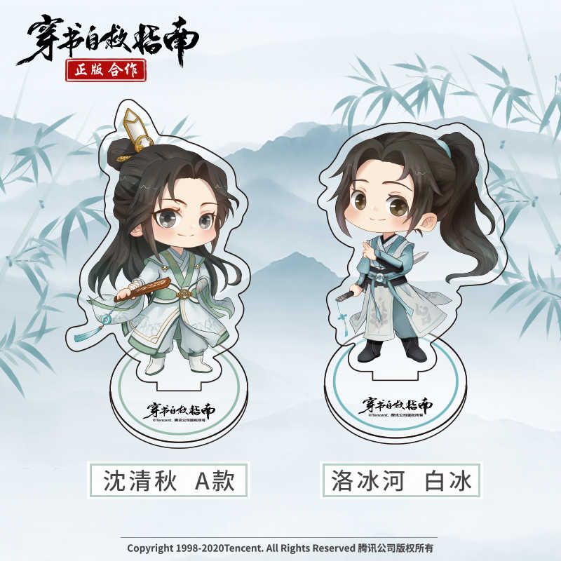 [IS] SVSSS x Nan Man She - Chibi Standee