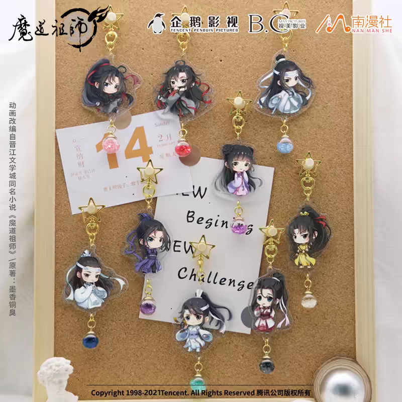 [IS] MDZS x Nan Man She - Bell Charm