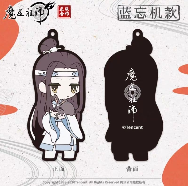[IS] MDZS x Nan Man She - PVC Charm, Option: Jin Zixuan