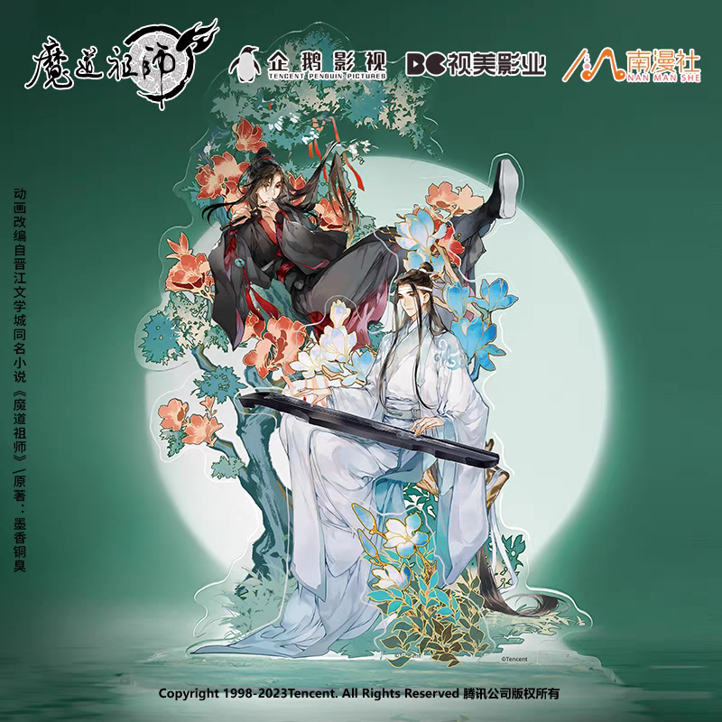 [IS] MDZS x Nan Man She - Summer Standee