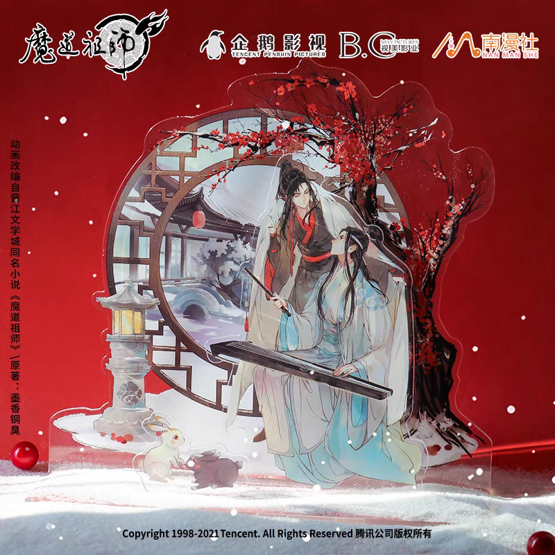 [IS] MDZS x Nan Man She - Winter Standee