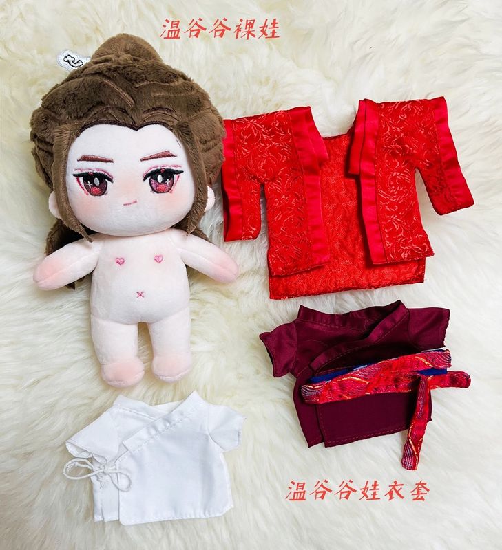 [IS] Wenzhou 20 CM Plush Doll Set A