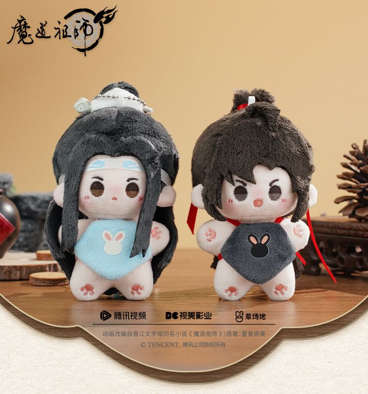 [IS] MDZS x Omodoki - 10 CM Plush Doll Set