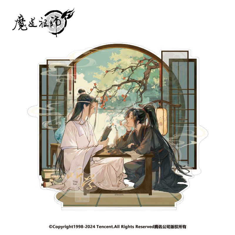 [IS] MDZS x Nan Man She - Study Session Merch