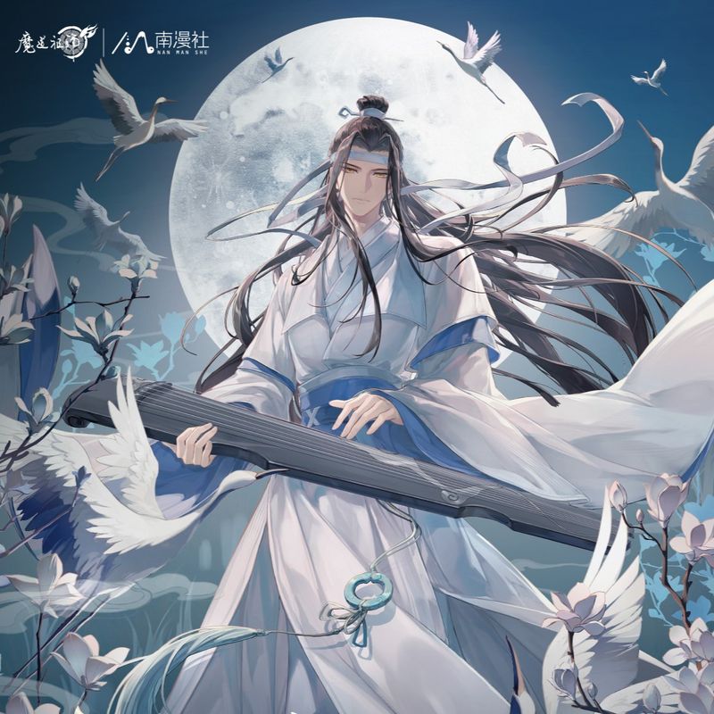[IS] MDZS x Nan Man She - 2025 Lan Wangji Birthday Merch