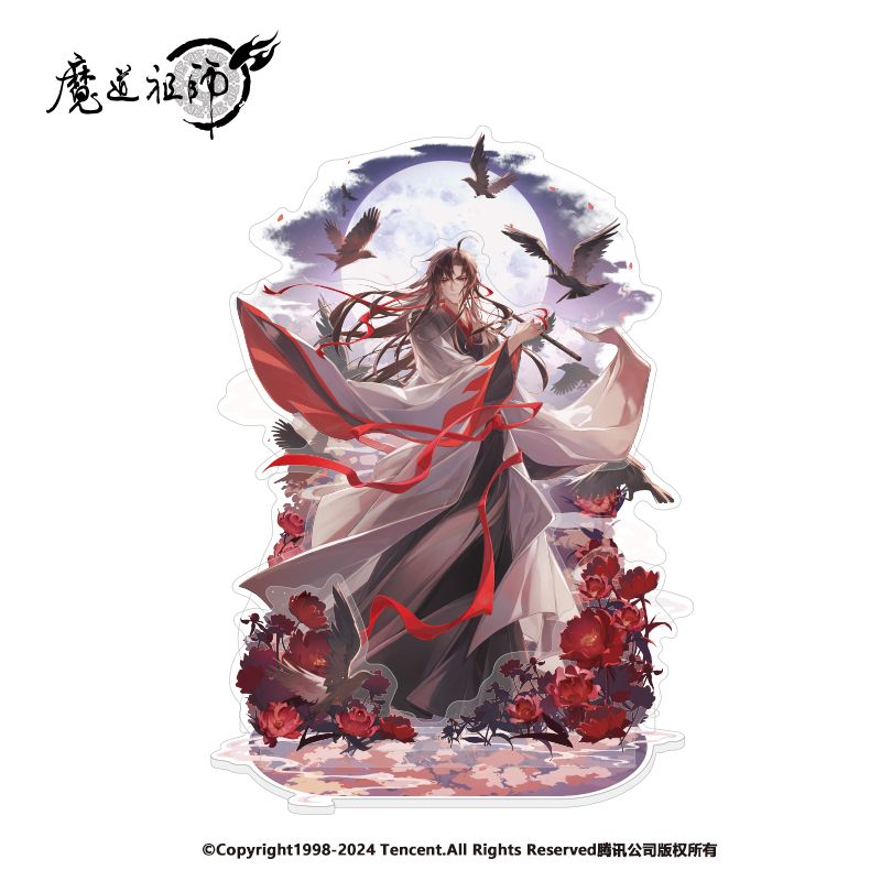 [IS] MDZS x Nan Man She - 2024 Wei Wuxian Birthday Merch