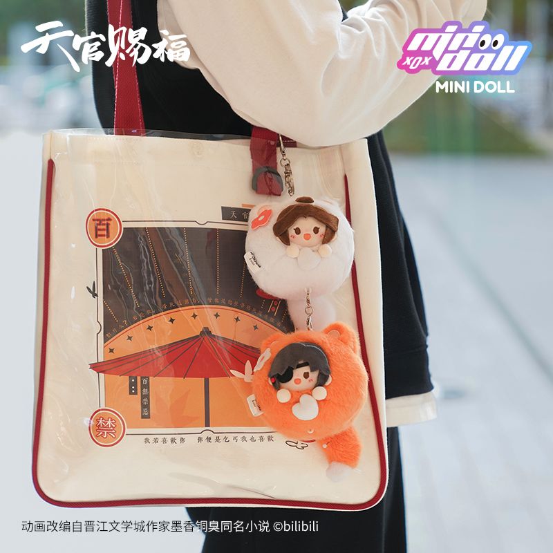 [IS] TGCF x Minidoll - Food Themed Ball Plush Set