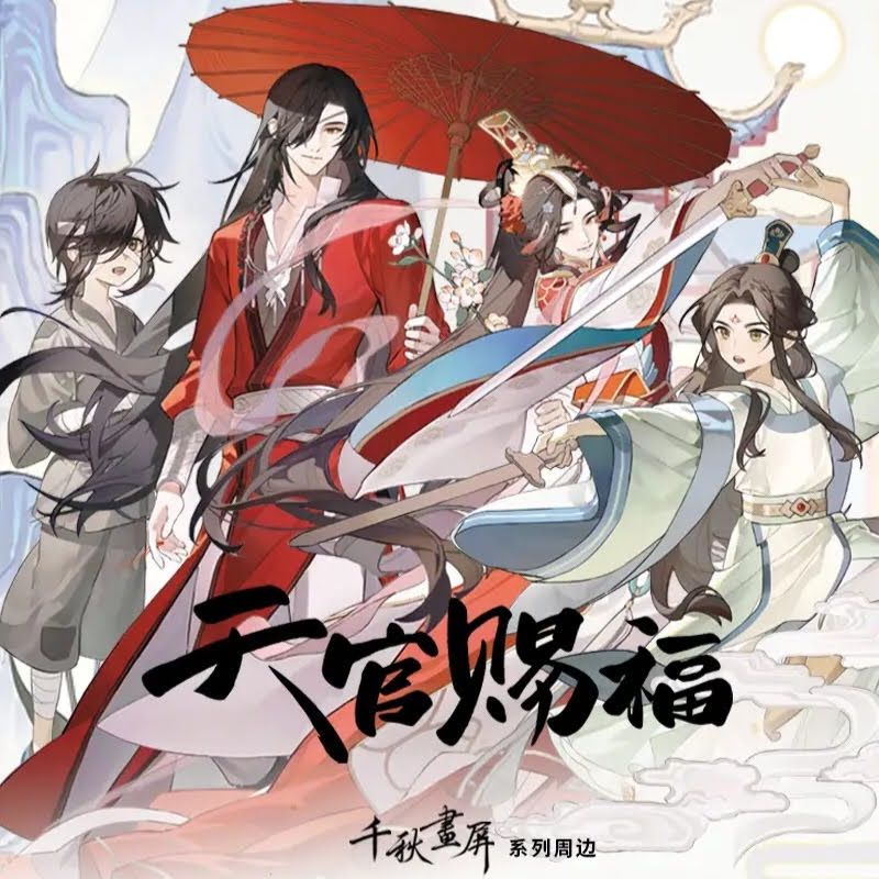 [IS] TGCF x HBB - Autumn Merch