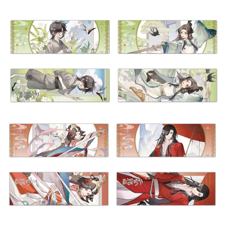[IS] TGCF x HBB - Autumn Merch