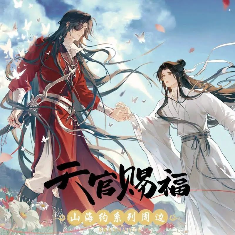 [IS] TGCF x HBB - Mountain Sea Merch