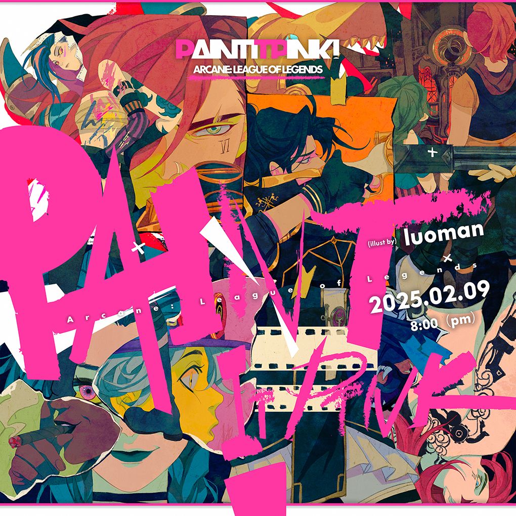 [IS] Arcane <paint it pink> Artbook and Merch (Fanmade)