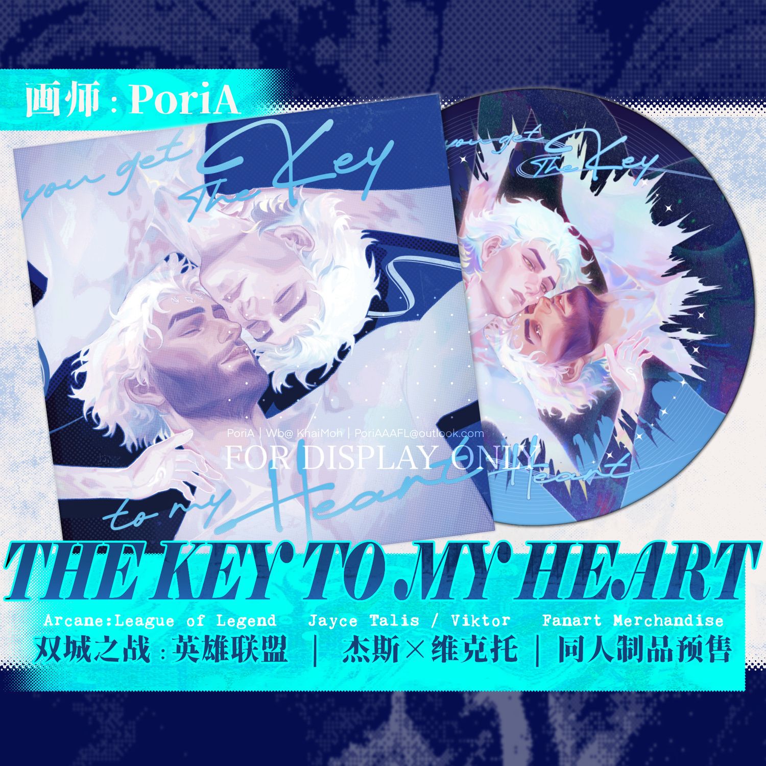 [IS] Jayvik &lt;The Key To My Heart&gt; Merch (Fanmade)