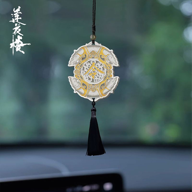 [IS] Mysterious Lotus Casebook x Yu Ying - Sect Master&#39;s Token