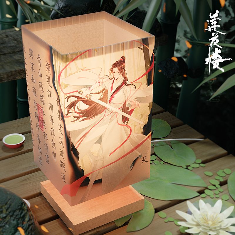 [IS] Mysterious Lotus Casebook x Yu Ying - Li Xiangyi Night Light