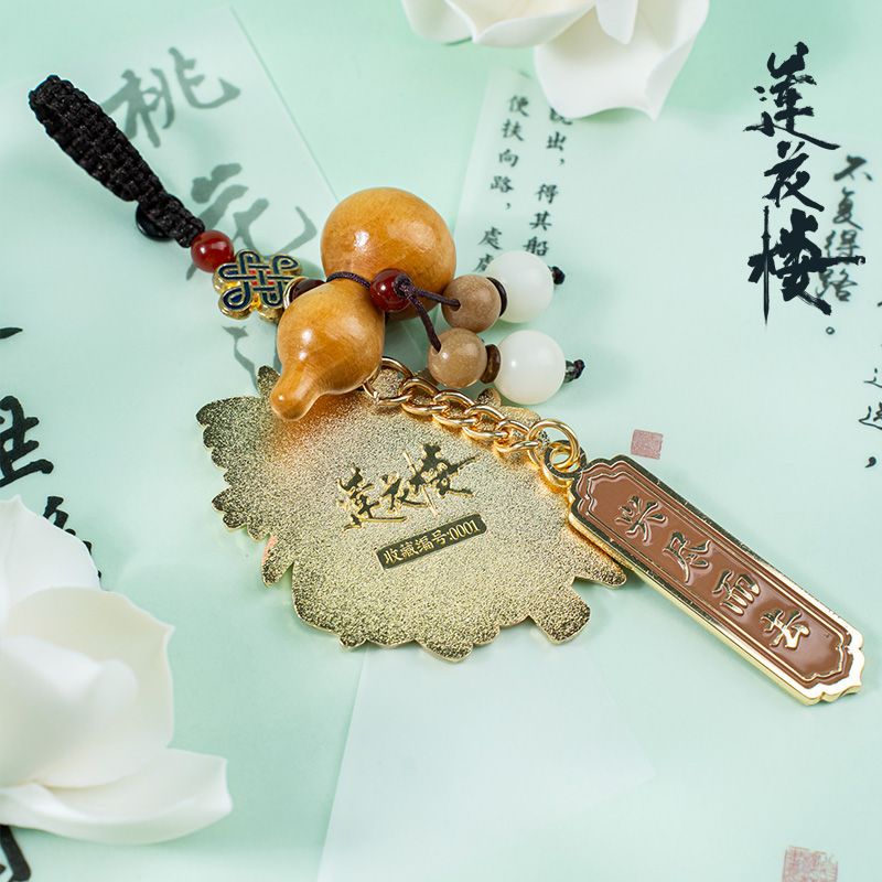 [IS] Mysterious Lotus Casebook x Yu Ying - Chibi Metal Charm