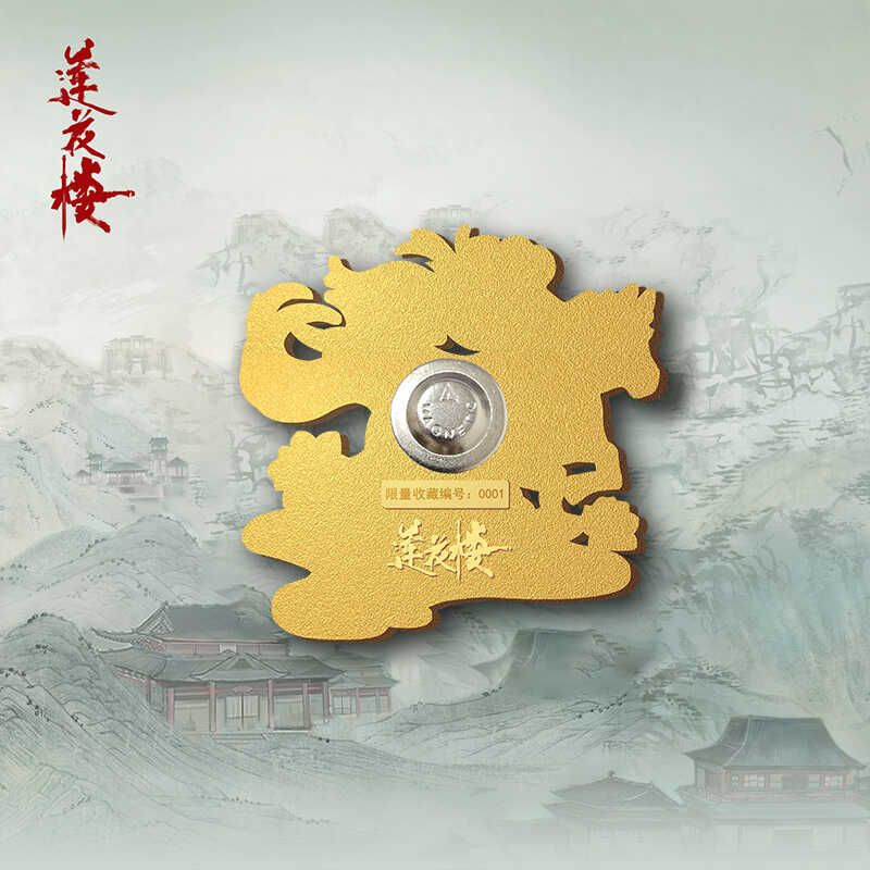 [IS] Mysterious Lotus Casebook x Yu Ying - Enamel Pin