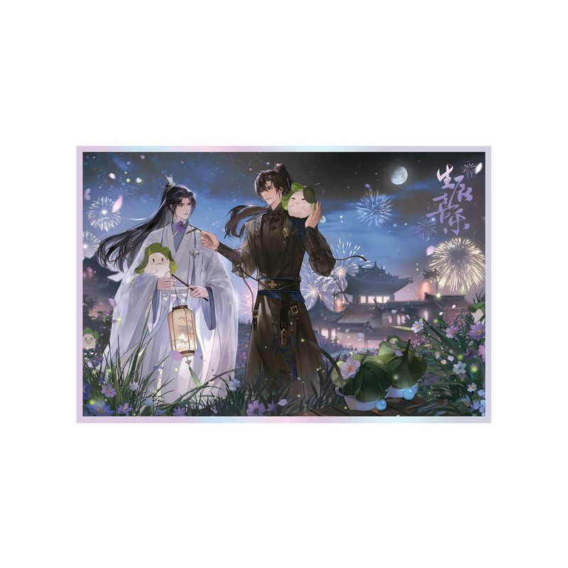 [IS] 2HA x Muling - Series 1.0 Merch