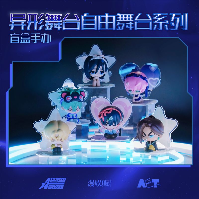 [IS] Alien Stage x AET - Blind Box Figurine