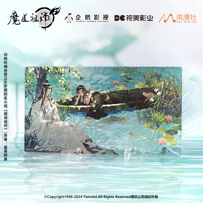 [IS] MDZS x Nan Man She - Lotus Serenity Merch