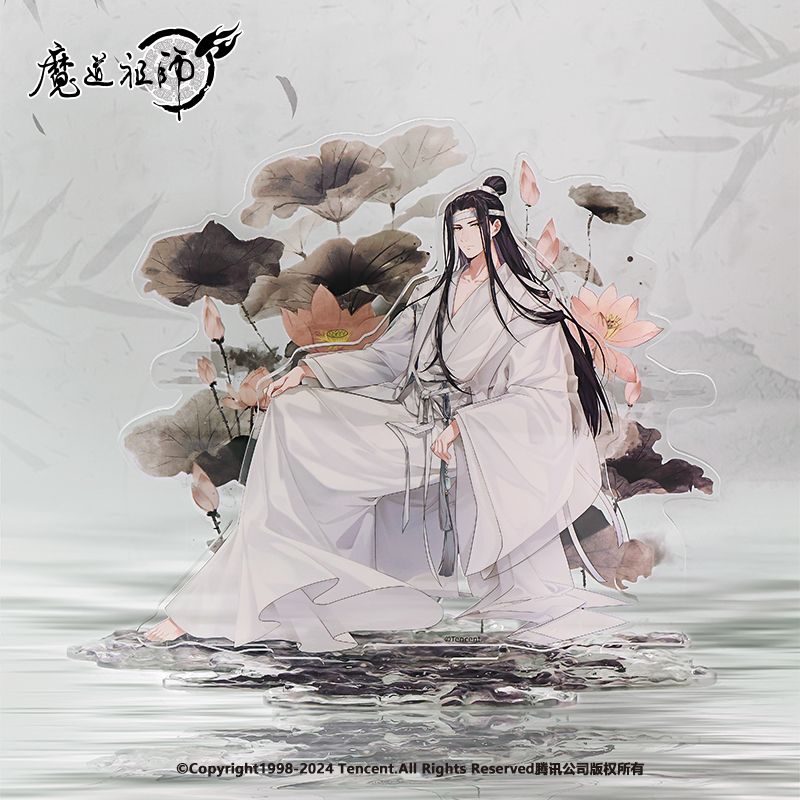 [IS] MDZS x Nan Man She - Spirit of Zen Merch