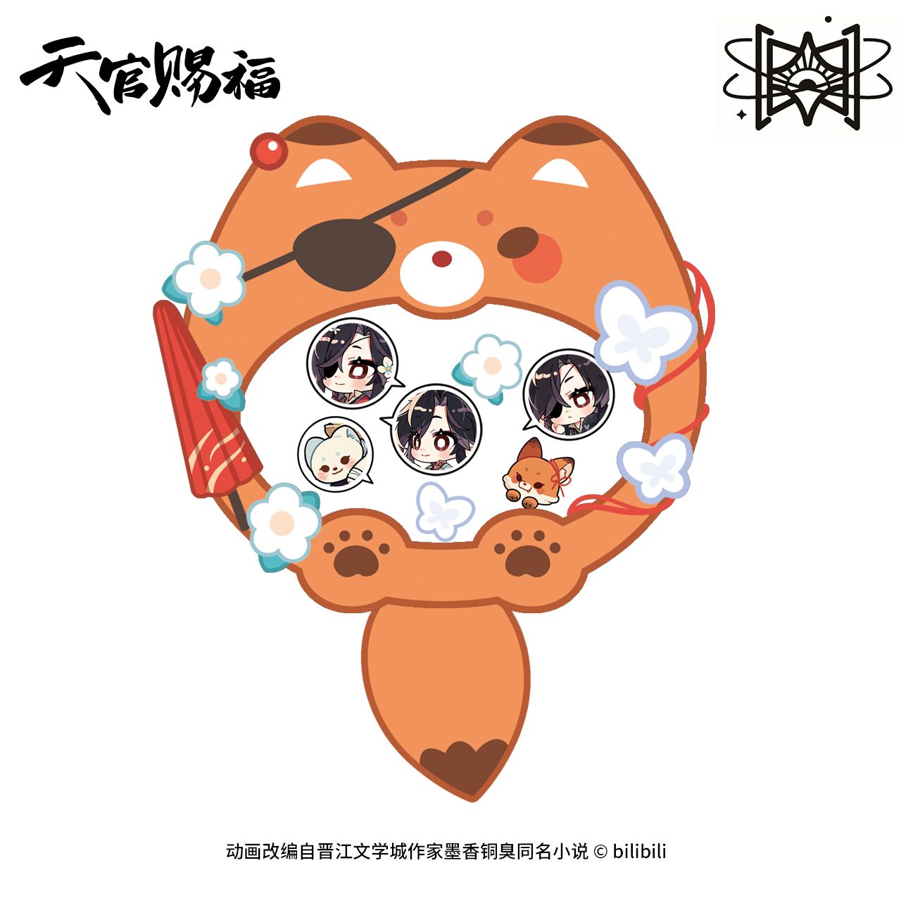 [IS] TGCF x Starry - Chibi Dice Shaker Charm (Fox)