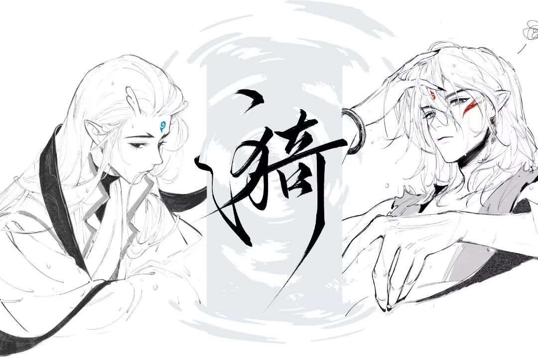 [IS] Ne Zha - Oubing Ripples Merch (Fanmade)