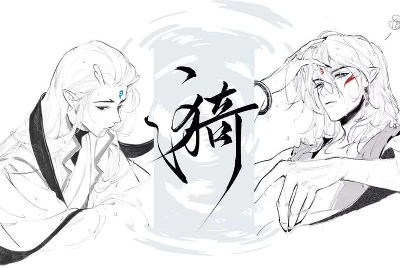 [IS] Ne Zha - Oubing Ripples Merch (Fanmade)